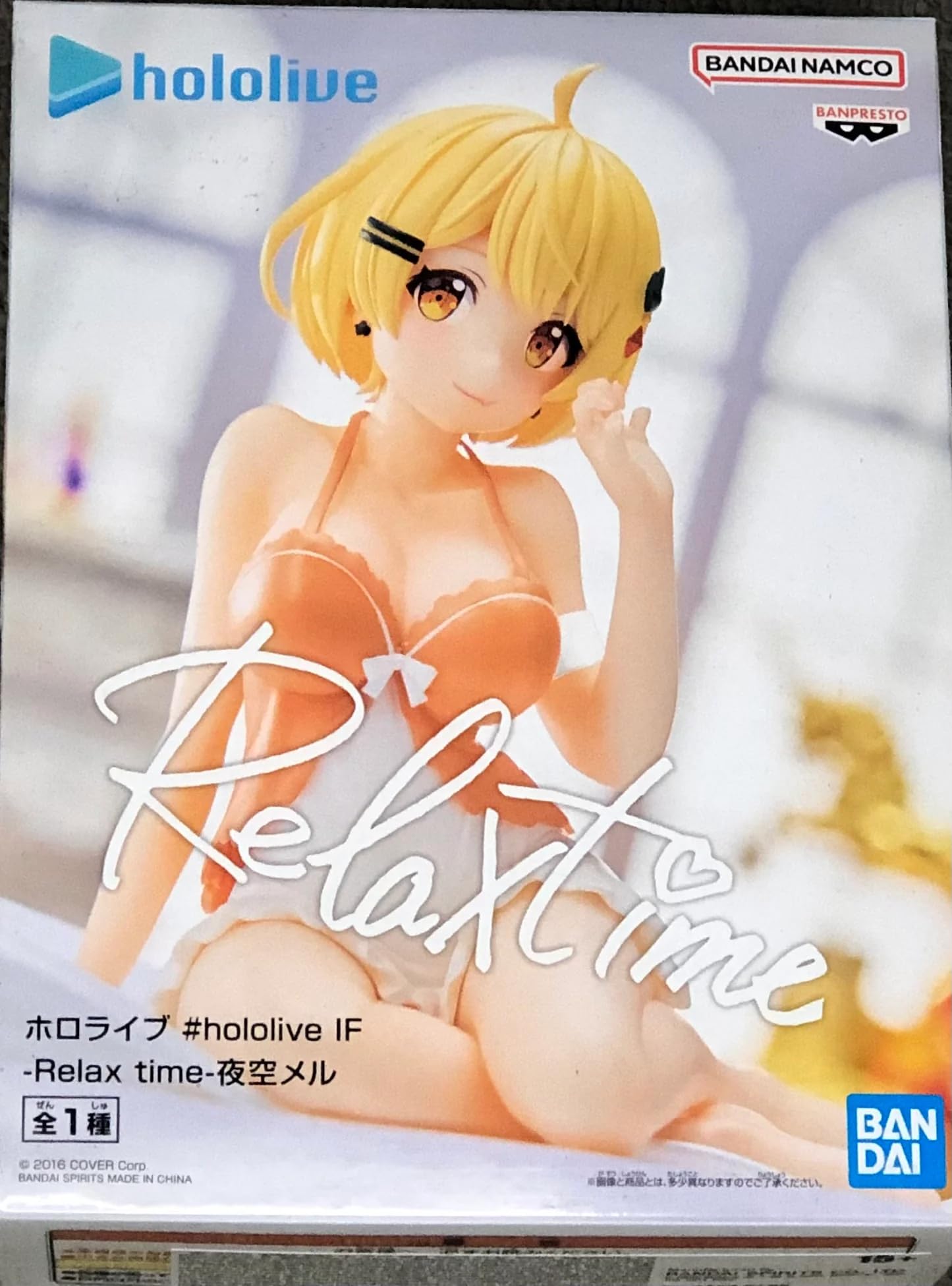 Banpresto Hololive - Yozora Mel - Figurine Relax Time 11cm Banpresto Hololive - Yozora Mel - Figurine Relax Time 11cm